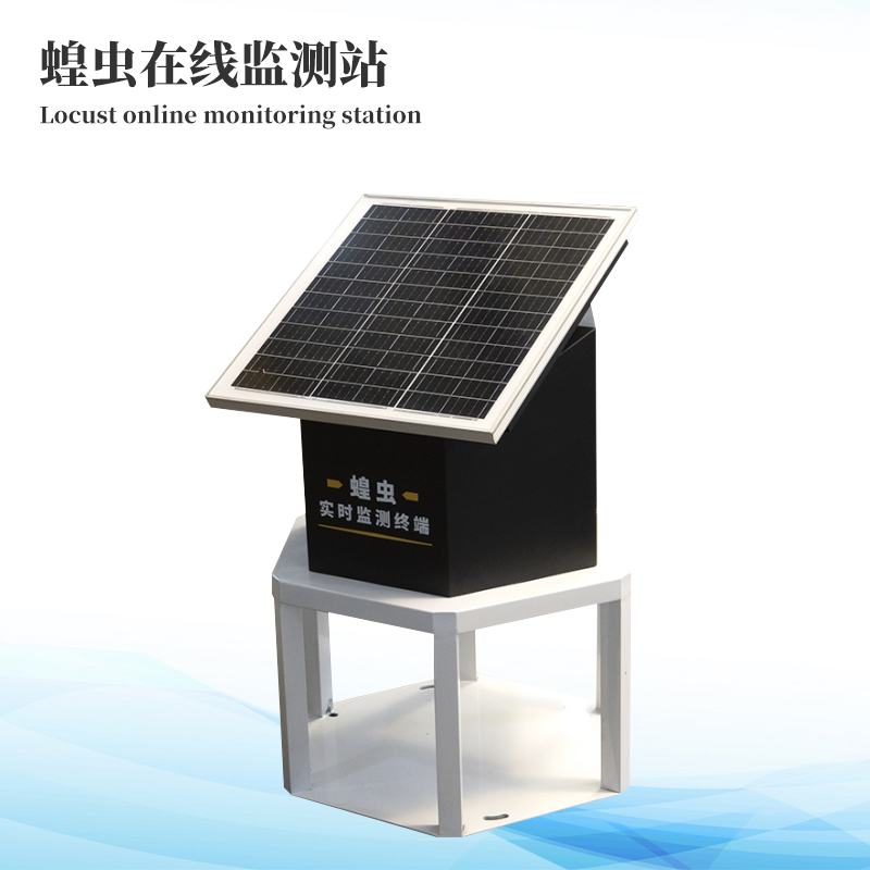 蝗蟲在線監測站