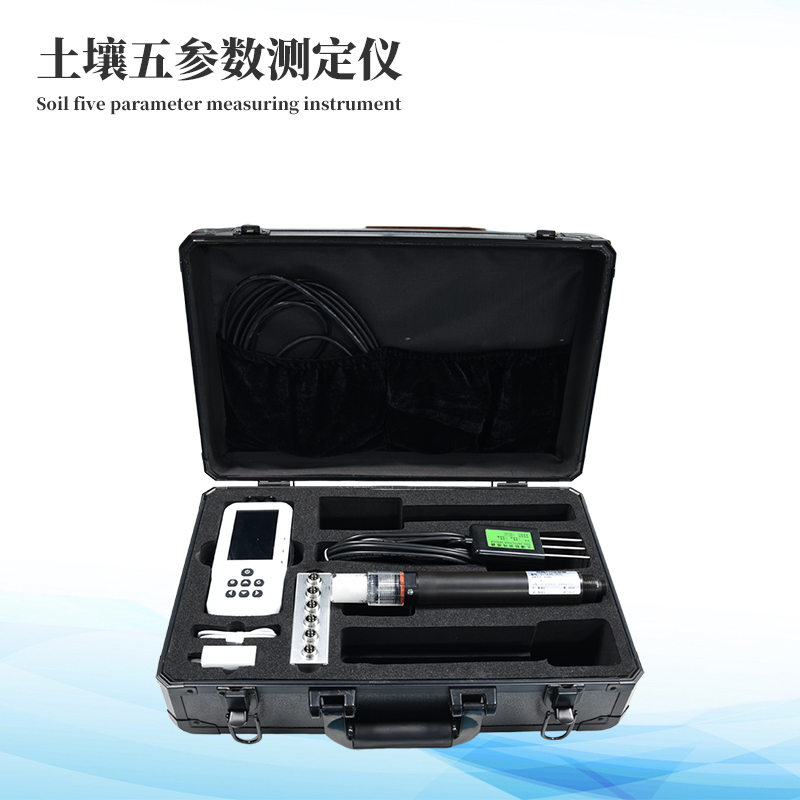  土壤溫濕度鹽分速測儀